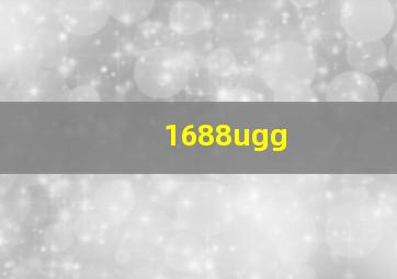 1688ugg