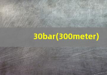 30bar(300meter)