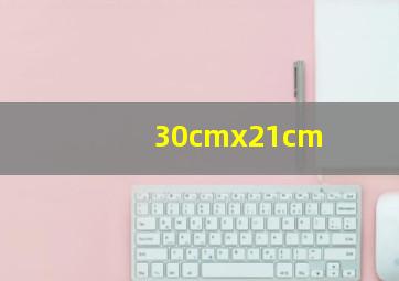 30cmx21cm