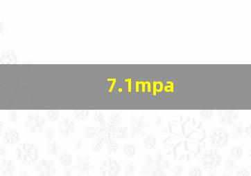 7.1mpa