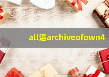 all湛archiveofown4