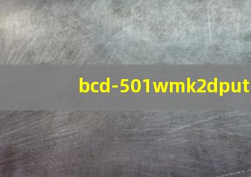 bcd-501wmk2dput