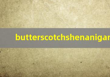 butterscotchshenanigans山姆