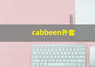 cabbeen外套