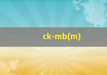 ck-mb(m)