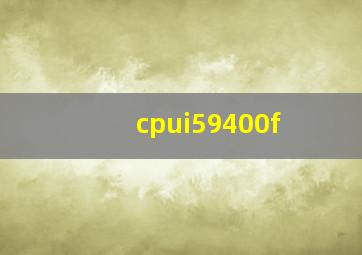 cpui59400f