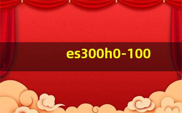 es300h0-100