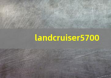 landcruiser5700