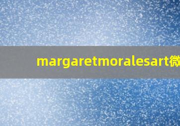 margaretmoralesart微博