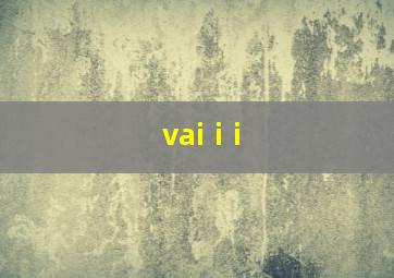 vaiⅰi