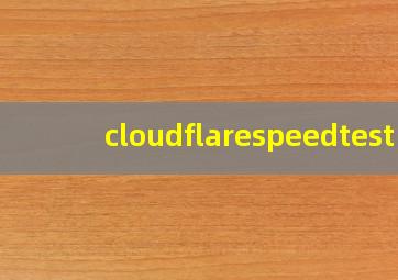 cloudflarespeedtest